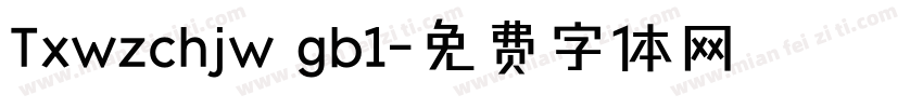 Txwzchjw gb1字体转换